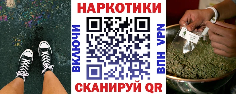 Названия наркотиков Болхов COCAIN  Бошки Шишки  Alpha-PVP  ГАШИШ  Мефедрон 