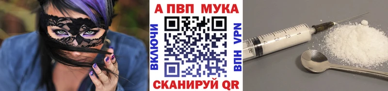 А ПВП СК  Болхов 
