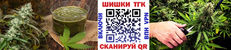 наркота  Болхов  Печенье с ТГК конопля 