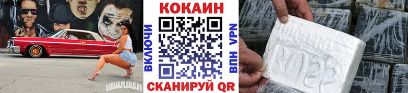 Кокаин 97%  mega ссылки  сайты даркнета официальный сайт  Болхов 