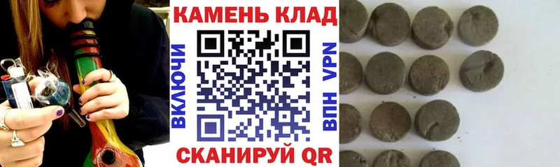 ГАШИШ гашик Болхов