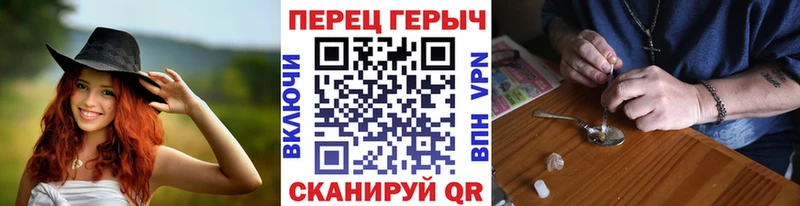Героин хмурый  сколько стоит  Болхов 