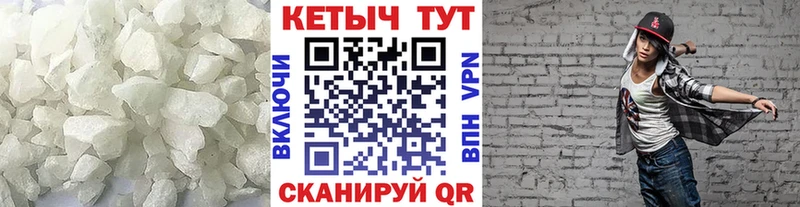 Кетамин ketamine  продажа наркотиков  Болхов 