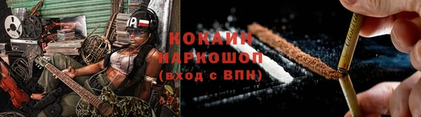 COCAINE Алексеевка