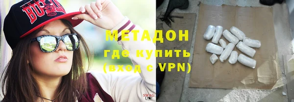 ГАЛЛЮЦИНОГЕННЫЕ ГРИБЫ Саяногорск