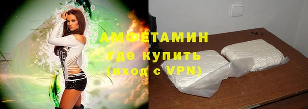 COCAINE Алексеевка