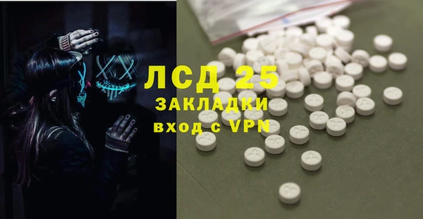 кокаин перу Абдулино
