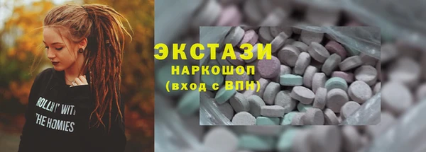 COCAINE Алексеевка