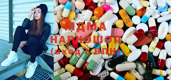 ГАЛЛЮЦИНОГЕННЫЕ ГРИБЫ Саяногорск