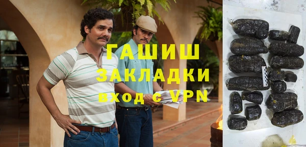 кокаин перу Абдулино