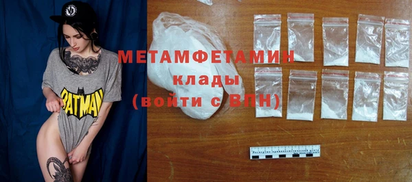 кокаин перу Абдулино