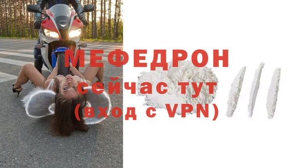 ALPHA PVP Сафоново