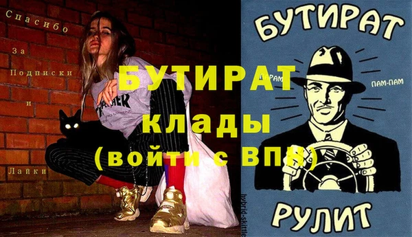 а пвп мука Алексин