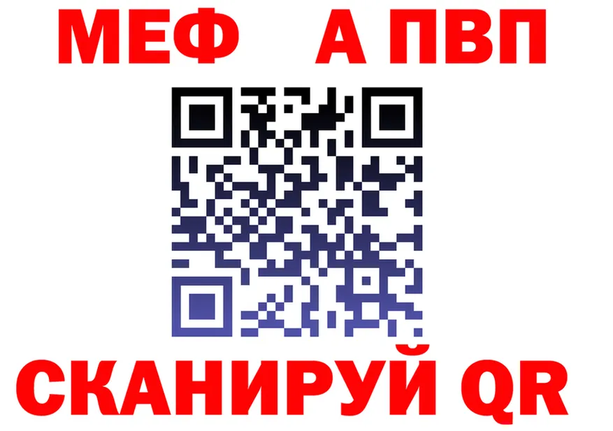 Метадон VHQ зеркало мориарти hydra Болхов