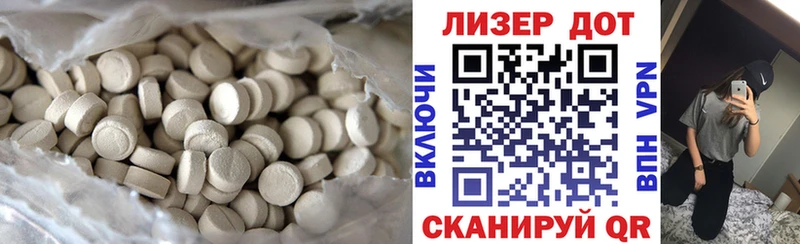 Лсд 25 экстази ecstasy Болхов