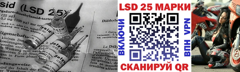 LSD-25 экстази кислота где продают Болхов