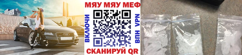 Меф VHQ  Болхов 