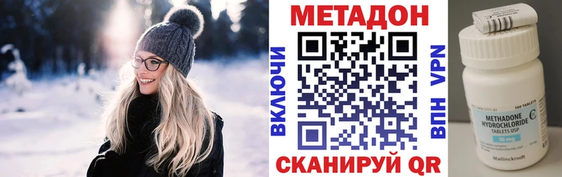 Метадон мёд  что такое   кракен tor  Болхов 