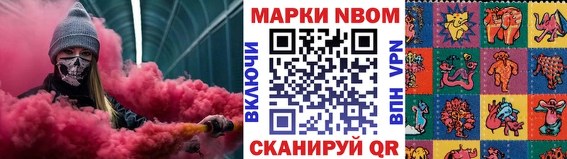 Марки 25I-NBOMe 1,5мг  сколько стоит  Болхов 