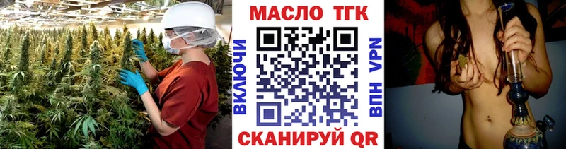 Дистиллят ТГК концентрат  что такое   Болхов 